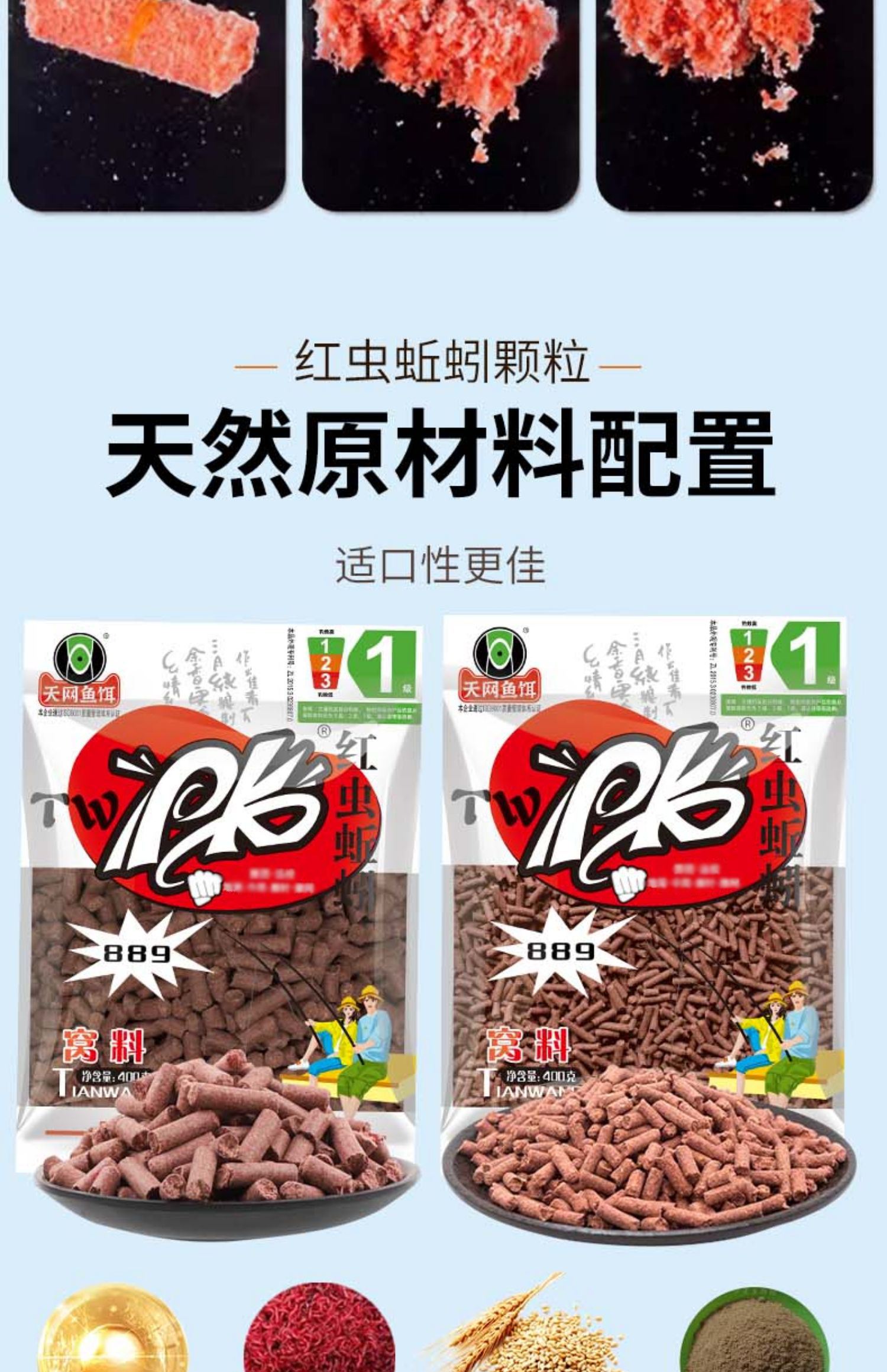 钓土狗鱼用什么饵料(怎样钓土狗)