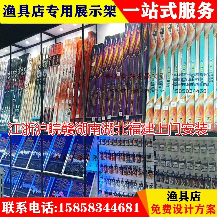 台钓渔具店(国内台钓渔具品牌排行)