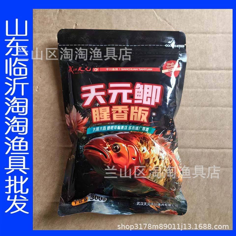 钓鱼之家的饵料怎么样(钓鱼之家app)