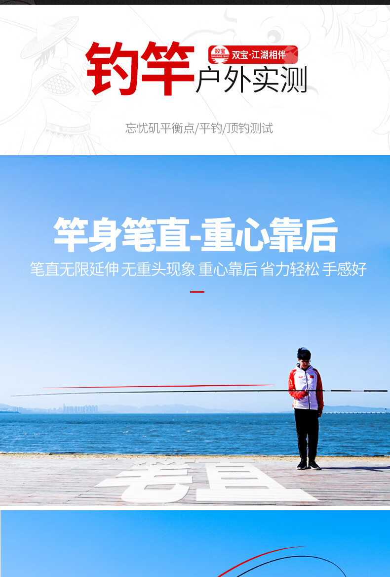 双宝渔具忘忧鲤钓竿(珍珠钻石复刻超级钓竿)