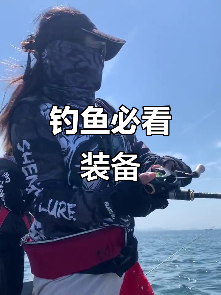 夜间能用铁板海钓吗(铁板可以钓黑鱼吗)