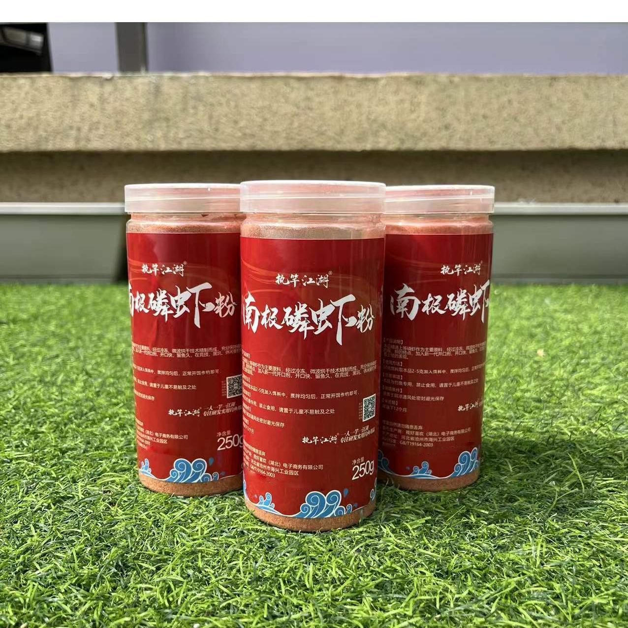 装饵料的饵料盒(装饵料的盒子)