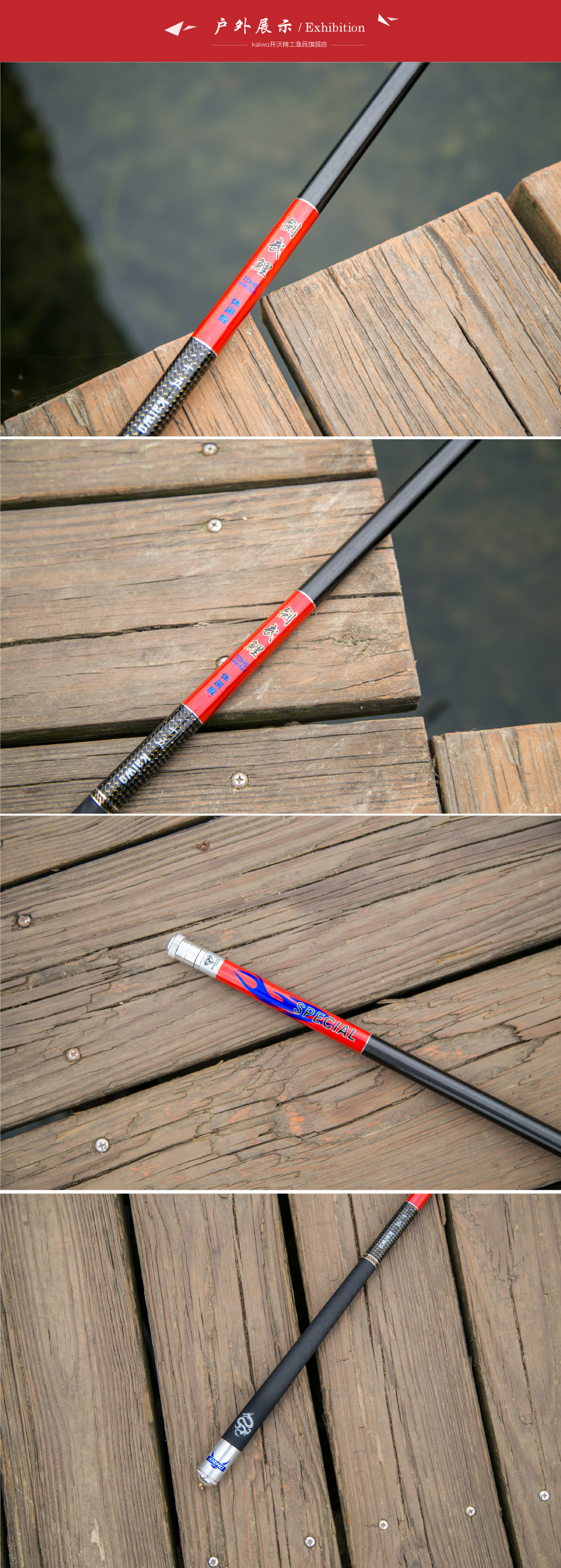 开沃精工渔具加盟(重庆开沃精工渔具店)