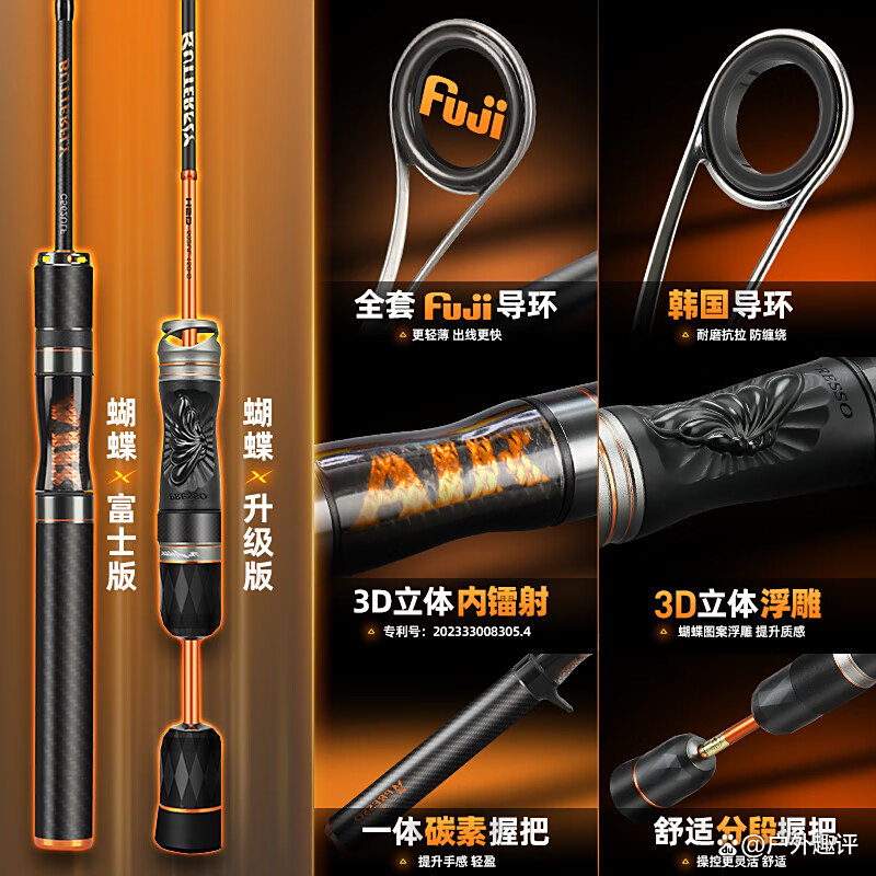 渔具国际排名(全球十大渔具品牌排行榜)