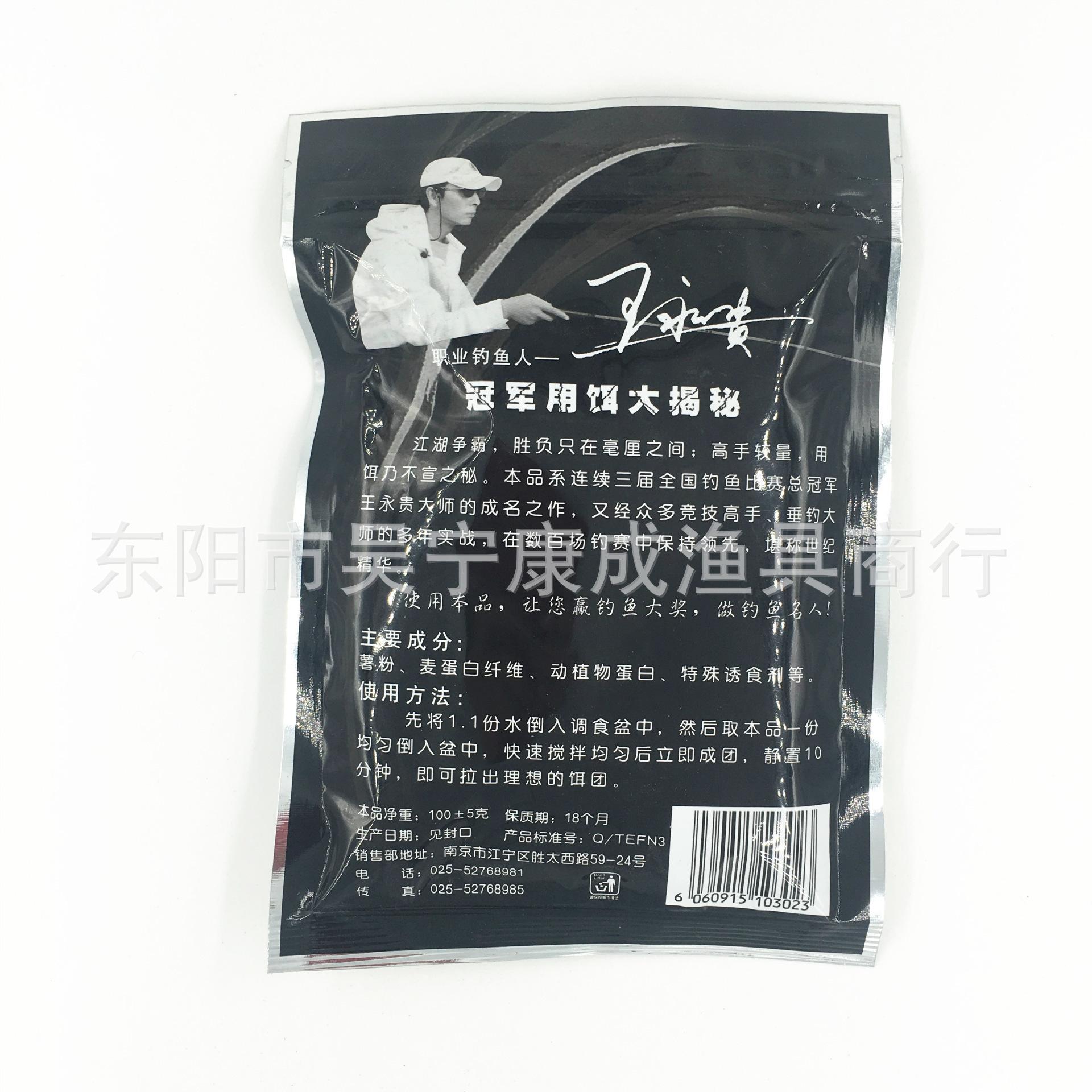 鳞影饵料大全(鳞影饵料鲫鱼配方)