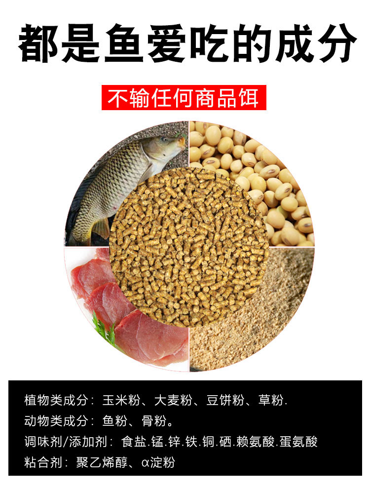 水库罗非饵料配方(水库钓罗非饵料配方)