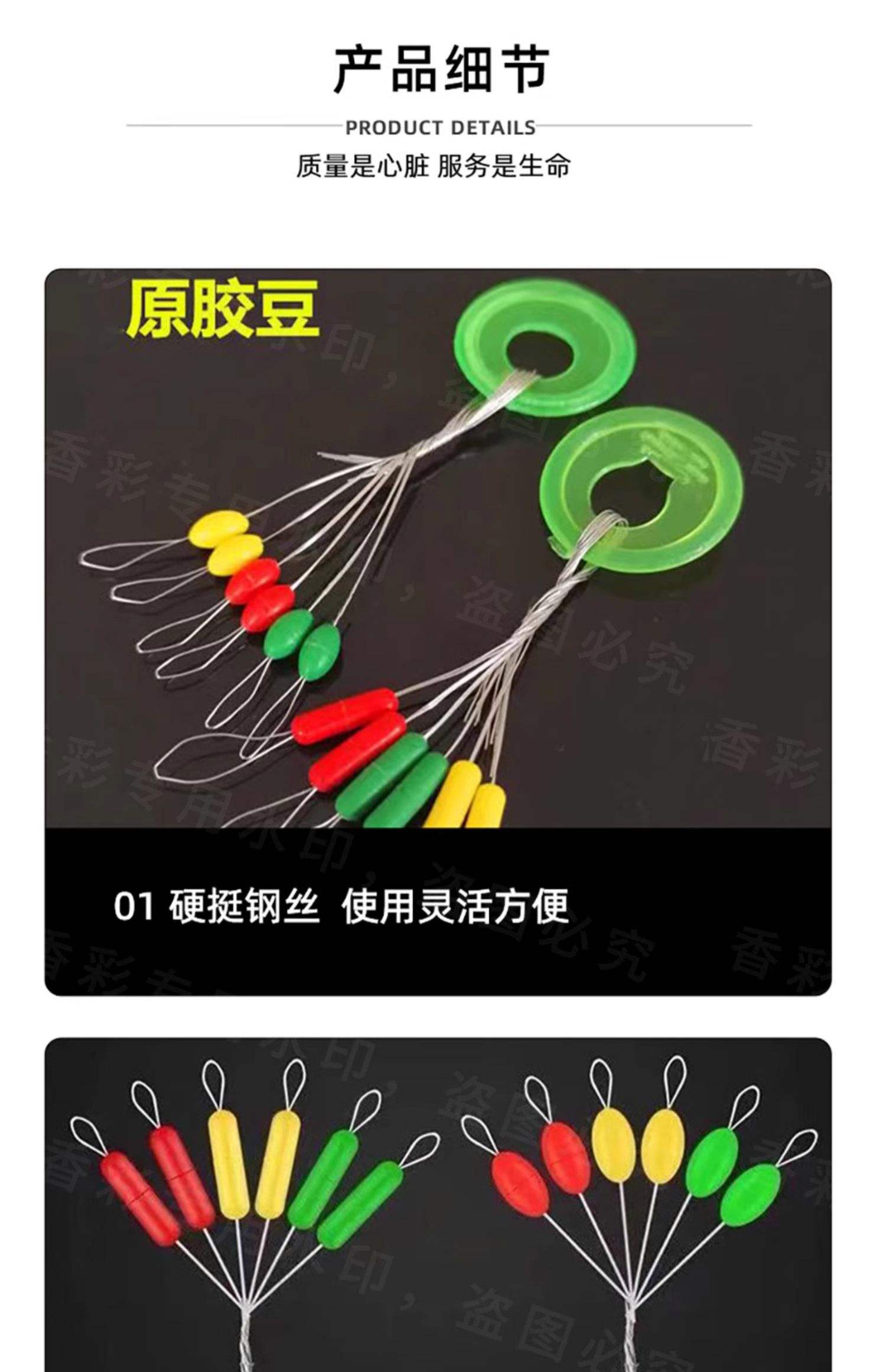 海钓太空豆绑法(海钓太空豆连接器怎么用图解)