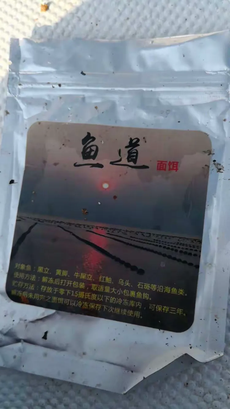 海钓鱼道讲解(海钓讲解视频教程)