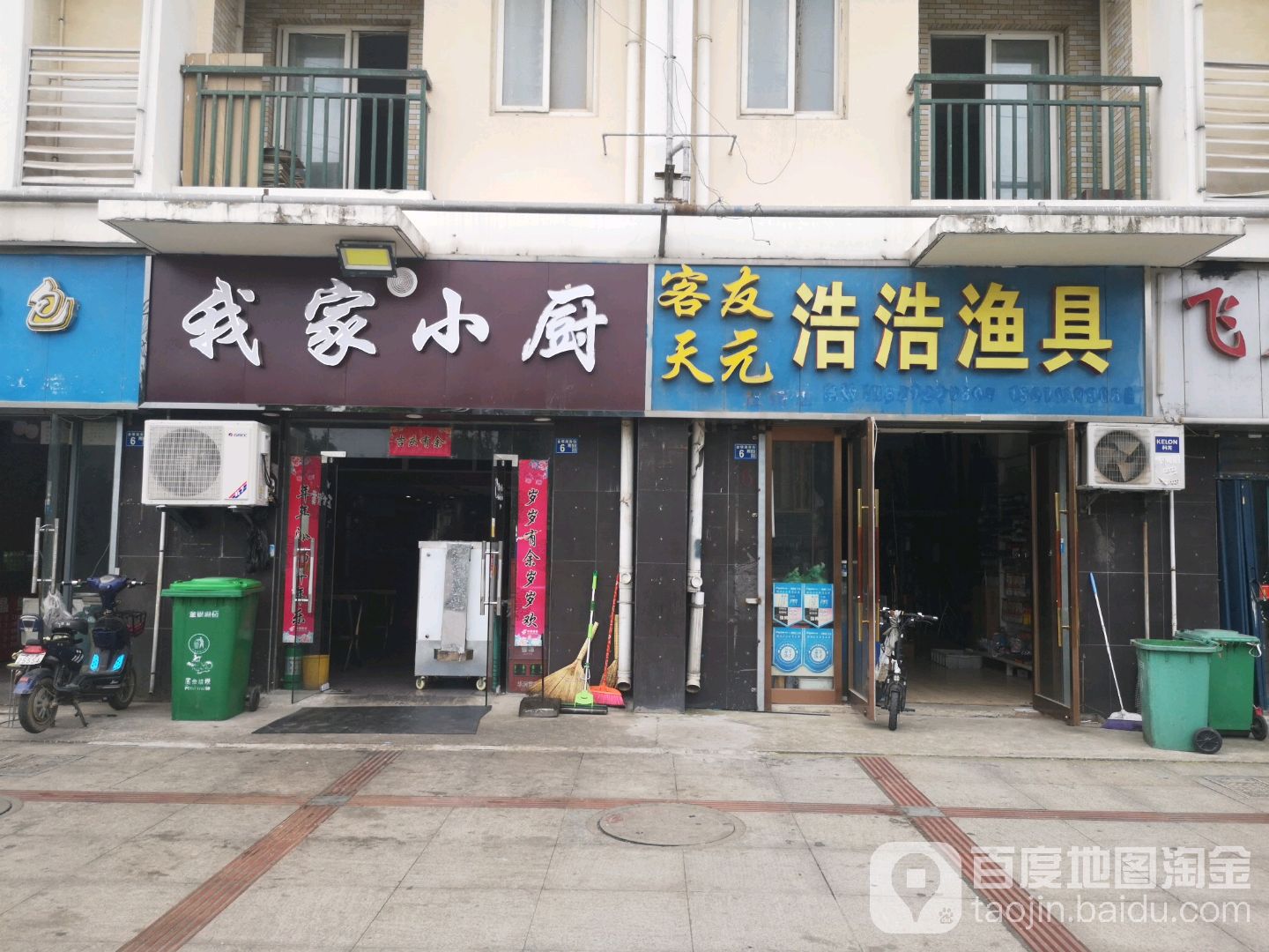 客友渔具服务电话(客友渔具是哪里生产的)