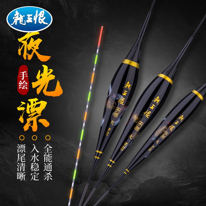 绵阳龙王恨渔具(龙王恨官网旗舰店)