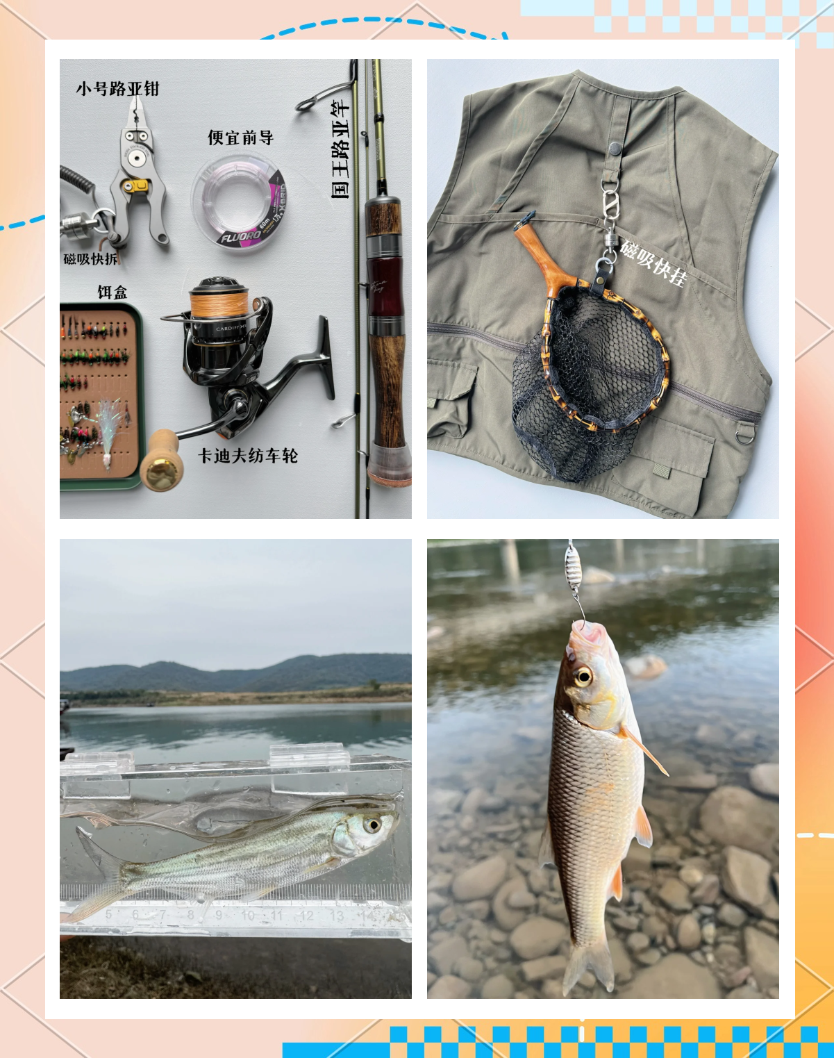 路亚装备花钱(路亚需要买什么装备)