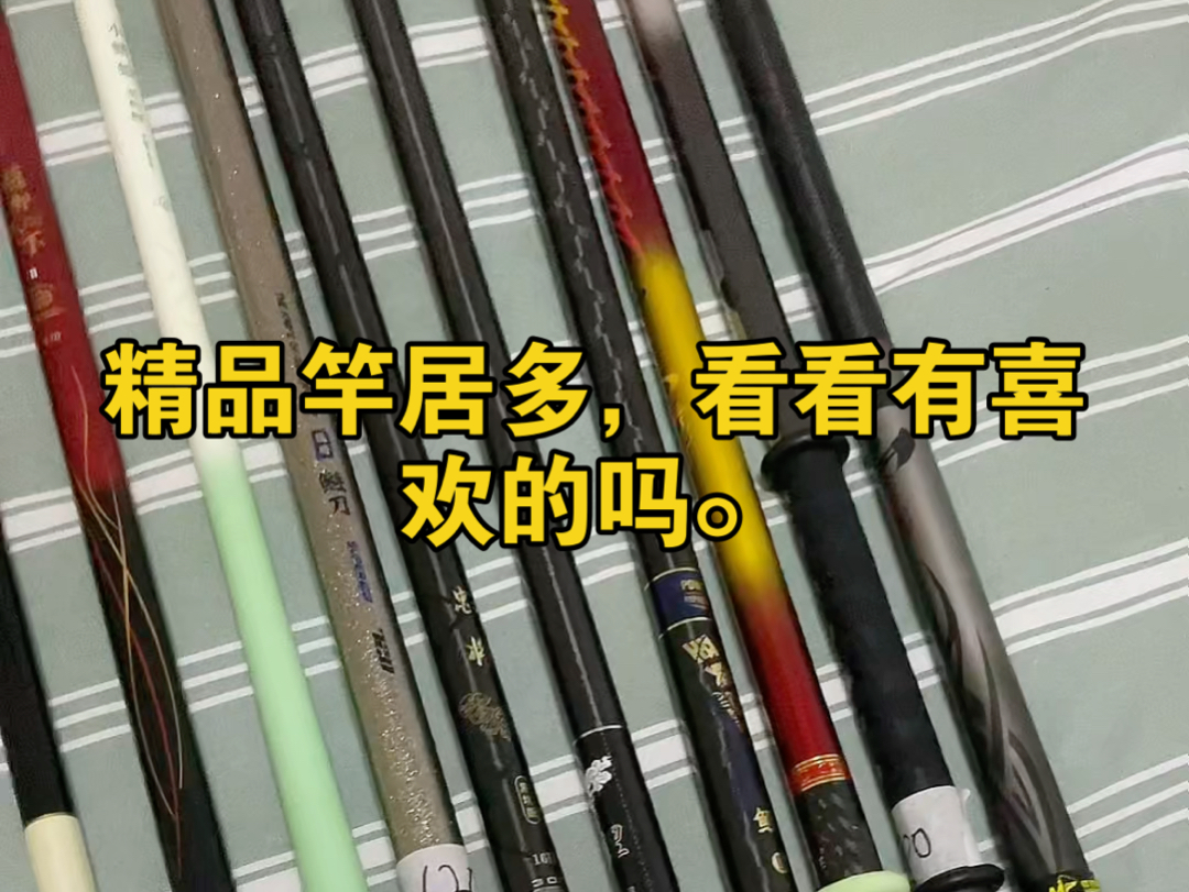 回新渔具怎么样(回新是什么意思)