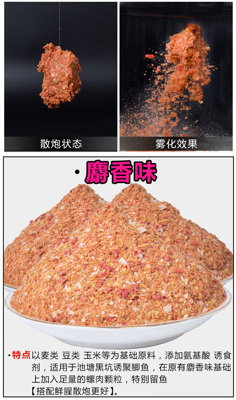 夏季华氏饵料配方(华氏钓鲫鱼饵料配方) 夏季华氏饵料配方(华氏钓鲫鱼饵料配方)