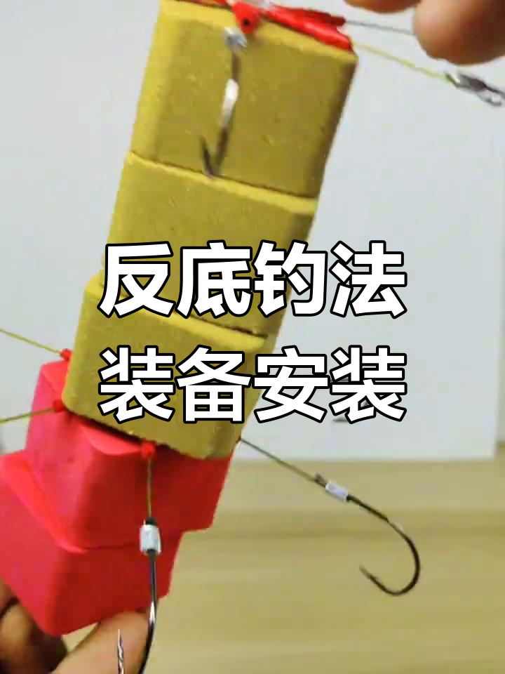 翻板怎么装饵料(翻板钩饵料制作方法)