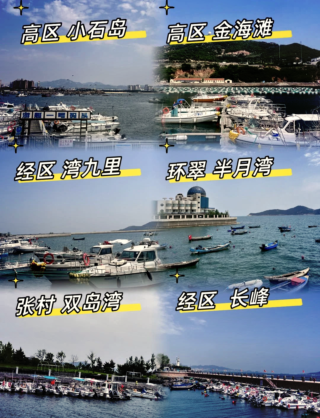 旅顺哪里能海钓(大连旅顺哪里可以岸边钓鱼)